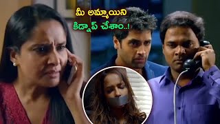 Madhunandan Conversation With Pragathi | Dongata Movie Scenes || Telugu Full Screen
