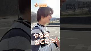 ACEes official【大きな星を作ろう🌟後編】自撮りで仲間を応援せよ📸