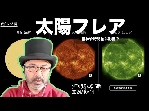 オゾンレベルの上昇:研究者たちはこれが起こるとは予想していなかった - 「私たちはかなり混乱していました」