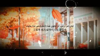 Download lagu Lee moon sae - whistle 휘파람 [arabic sub | 가사] mp3