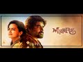 Maara Bgm Maara Love Song Love Music