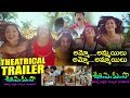 U PE KU HA Movie Theatrical Trailer Rajendra Prasad FilmiEvents