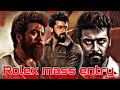 Rolex Mass WhatsApp Status 4k WhatsApp Status EFX Rolex Rolex Whatsapp Status Rolexedit