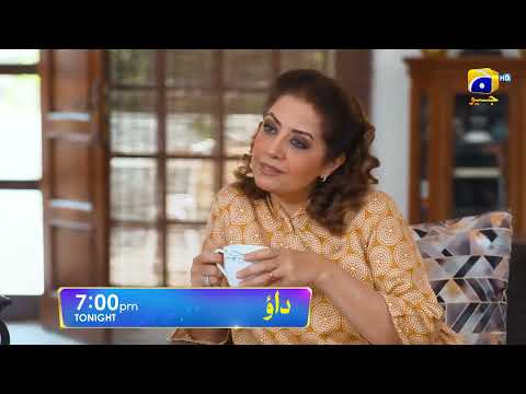 Dao Episode 53 Promo | Tonight at 7:00 PM only on Har Pal Geo