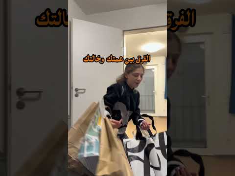 #اكسبلور #النظافه #كوميديات #funny #funny #comedy #comedy #ضحك #اكلتك #اكلتك #دويتو #المراه #الوطن