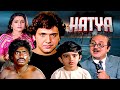 Hatya 1988 Full Hindi Movie Govinda Neelam Anupam Kher Classic Action Thriller Superhit Film