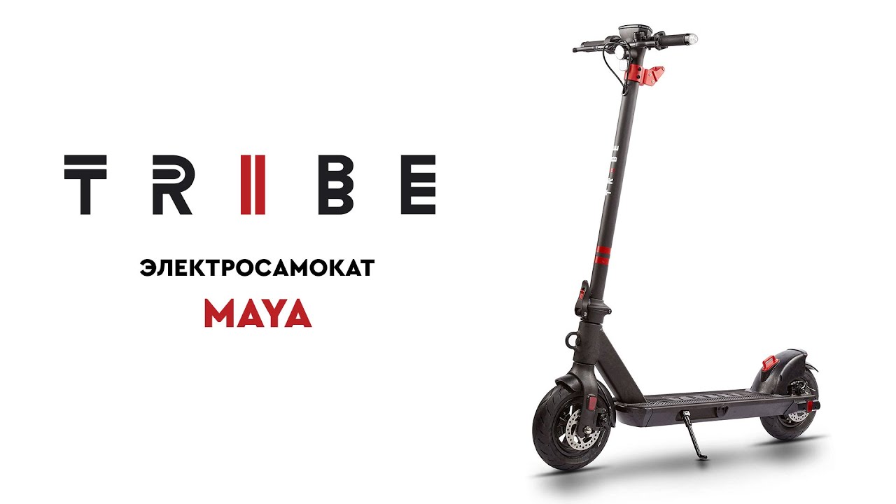 Электросамокат Tribe Maya, черный