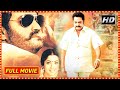 Nandamuri Harikrishna Meena Blockbuster Telugu Movie Full Movie Uma Tollywood Scenes