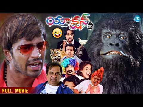 Action 3D Telugu Full Movie 🔥| Allari Naresh Ultimate Comedy Blockbuster | iDream Prime