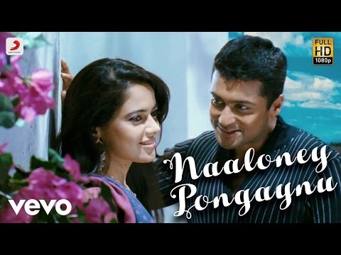 surya son of krishnan tamil mp3 songs free download surya son of krishnan tamil mp3 songs free download