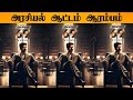 OMG : Thalapathy 69 Director by H.Vinoth | Thalapathy Vijay | Anirudh | Sun Pictures |