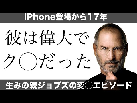 新型iPhoneはもはや安全ではない:FBIとセレブライトは保護措置を回避