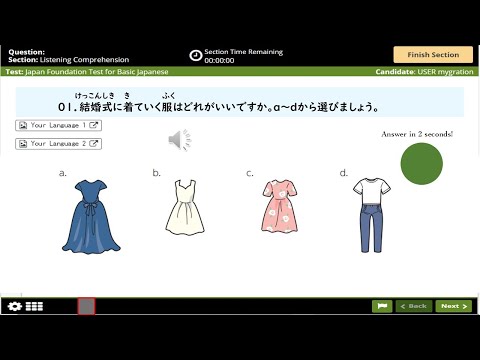 jft listening practice with answers