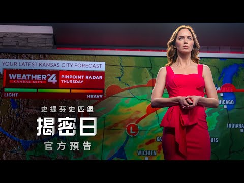 揭密日電影海報