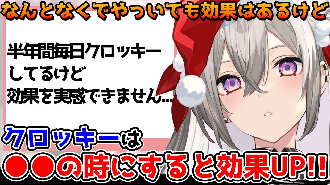 クロッキーは●●の時にすると効果を実感できる？お絵描きの疑問をプロが解消する！【竹花ノート切り抜き】【イラスト講座】