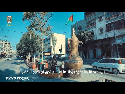 مبادرة تزين منطقة دوار دولة