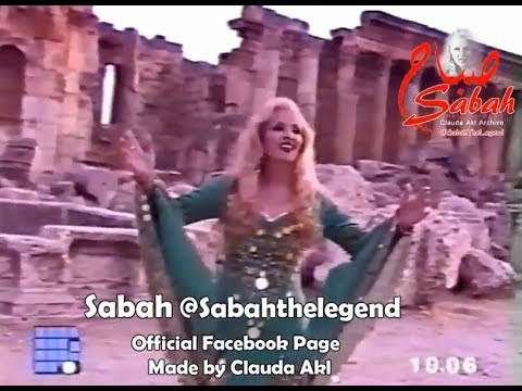 ع لبنان لاقونا صباح