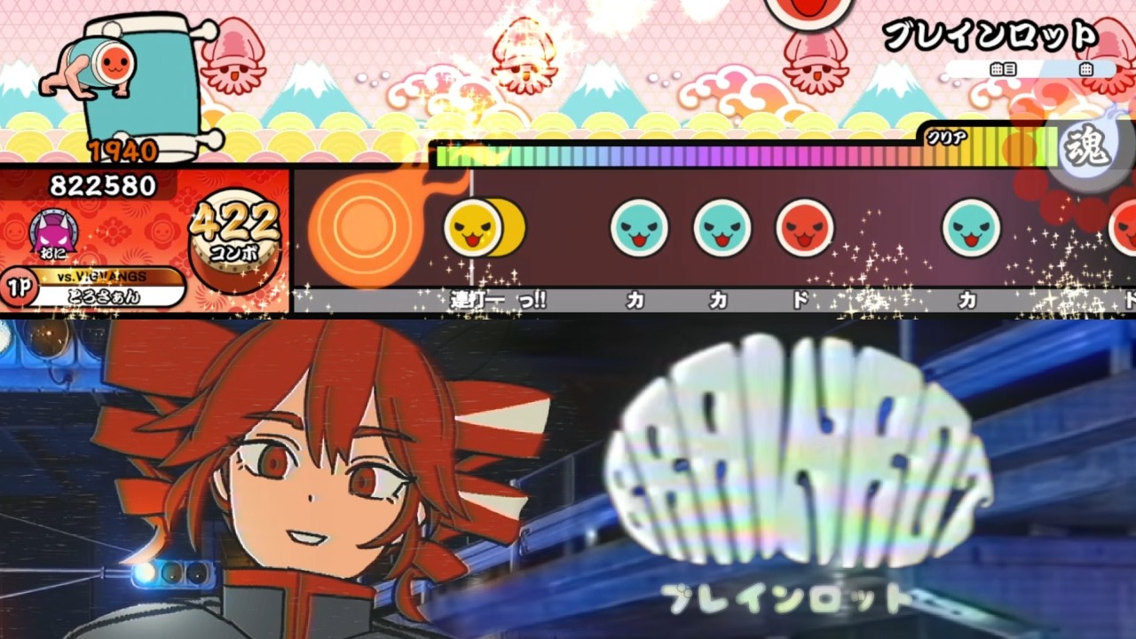 東京真中 - ブレインロット feat. 重音テト 創作譜面【TaikoPlusEX】