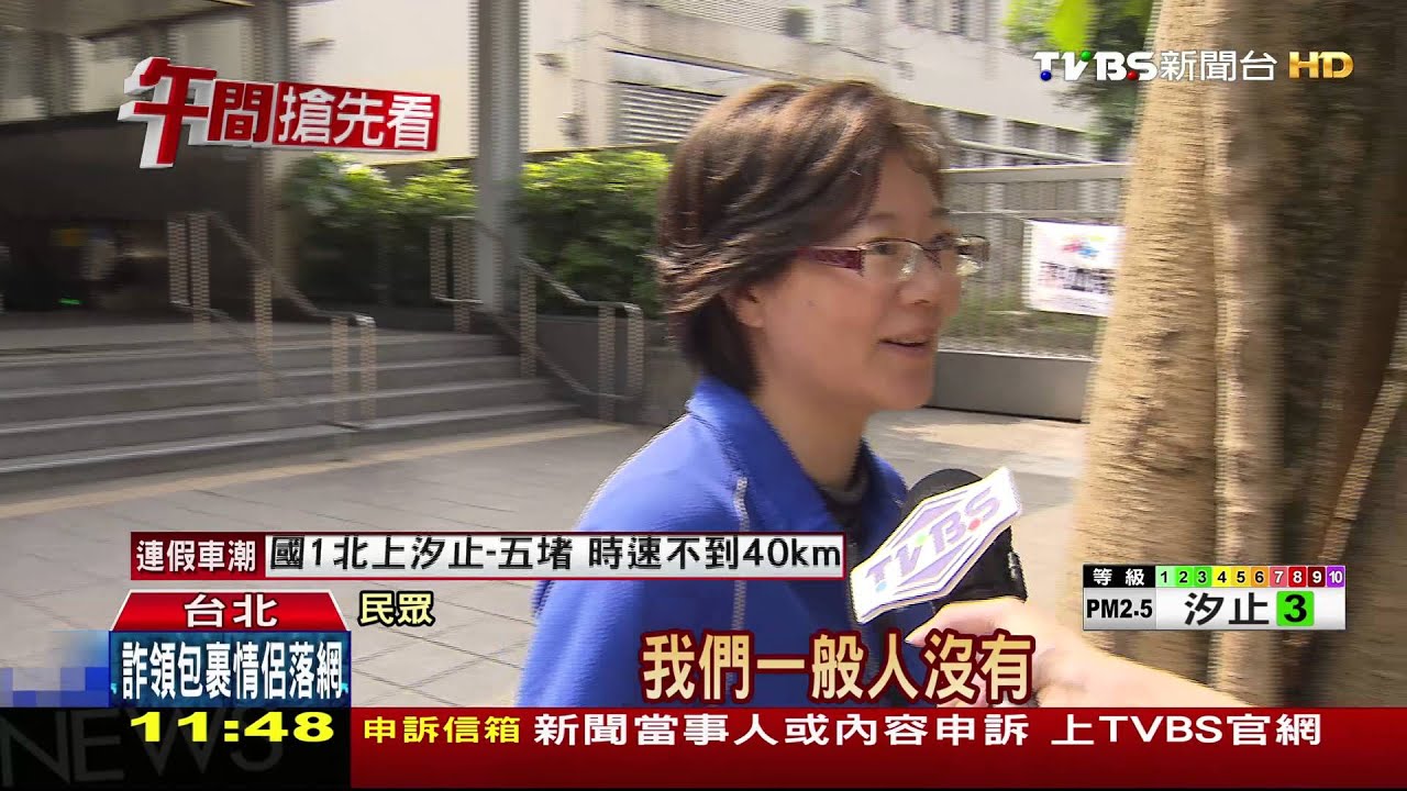 公銀優存13%好康不再? 新政府擬揮刀砍
