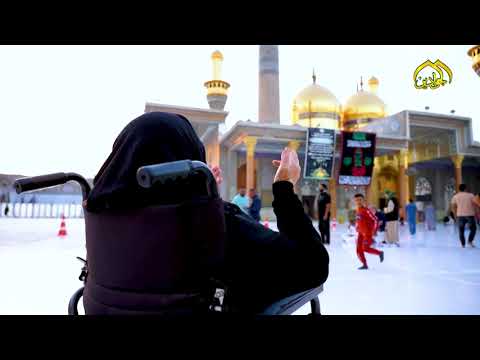 السلام عليك يا فاطمة المعصومة في يوم رحيلك المؤلم قدمت القلوب والأجساد لتعانق الكاظمية ومآذنها.