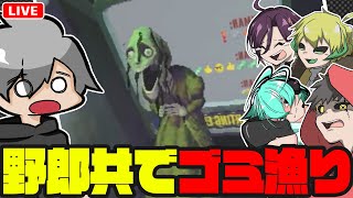 【R.E.P.O.】本当に仲間なのか。協力とは。人間とは。【午後野ゴゴゴ/デロト/シャープ/蜂園寺ベータ/74zarashi/えむたろす】