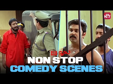 Non Stop Laughter Riot 🤣🔥 | C.I.D Moosa | Dileep | Bhavana | Sun NXT Malayalam