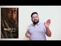 Aadujeevitham | The Goat Life review by prashanth