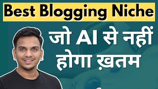 Will AI End Blogging? A Comprehensive Analysis