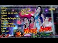 WONG JOWO MUSIC Full Album Terbaru 2025 DWpro 3939