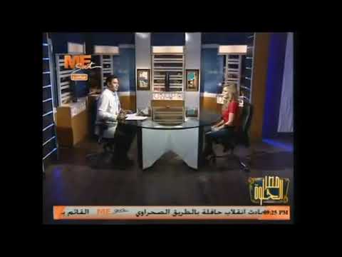 Fatima Faize Rothschild during ME SAT TV interview
