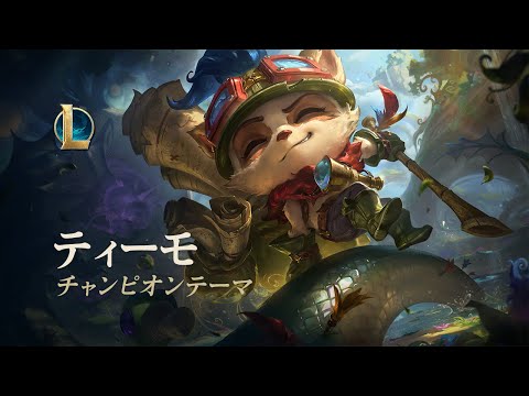 「リーグ・オブ・レジェンド」:ライアットゲームズは壮大なバックストーリーを持つ新しいチャンピオンを計画中 – それが彼にできるはずだ