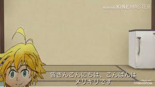 お知らせ？