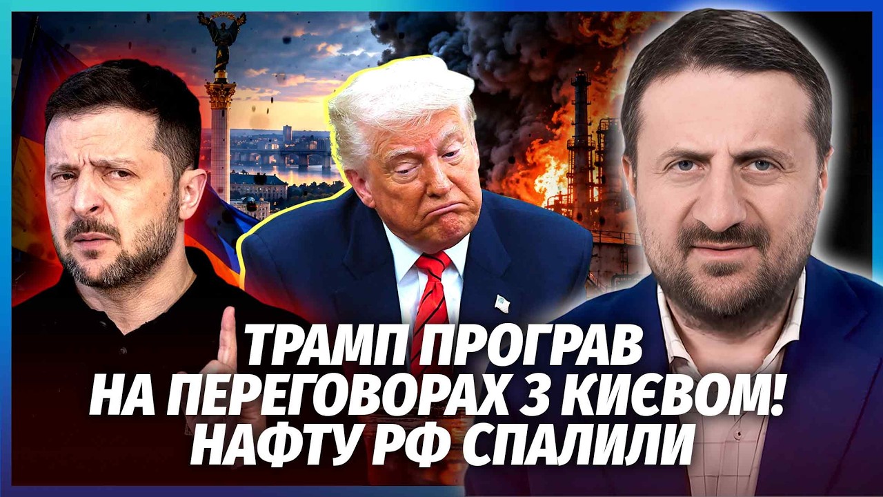 💥ЗАГОРОДНІЙ: КОЛАПС У США ПІСЛЯ ДИЗЕЛЬНОЇ УГОДИ З РФ! Зрада України ВИЛІЗЛА 