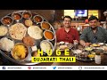 The Grand GUJARATI THAL In Rajkot I Kathiawari Snacks Puran Puri Ghugra Lily Chutney Bhel