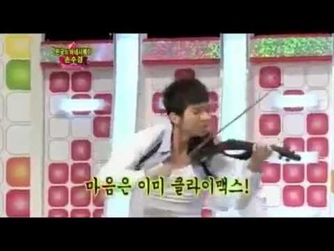 Jo Kwon Playing Violin
