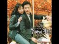 Ave Maria Rebecca Luker OST Stairway To Heaven 천국의 계단 OST Original Version