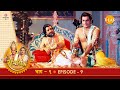 रामायण EP 9 राजा जनक का राजा दशरथ को सन्द�