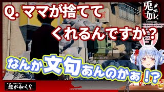 【兎田ぺこら】ゴミ袋をすぐに片付けるぺこーら、自分の部屋のキレイさについて語る【ホロライブ切り抜き】