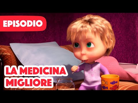 💥 Nuovo episodio 2023 💥 Masha e Orso 🐻👱‍♀️ La Medicina Megliore 🎪🤡  (Episodio 67)