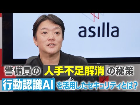 バルセロナモデル:運賃回避監視用AIはベルリンでも可能?