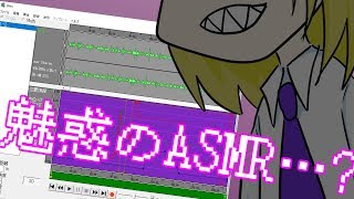 第十一回京藤の立体音響