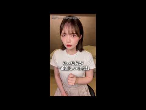 SNS向けショート動画