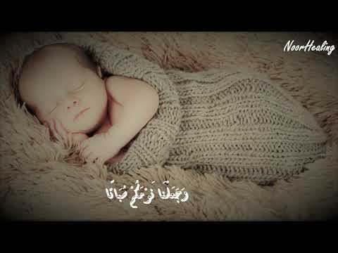 Beautiful Ruqyah for Deep Sleep & Ultimate Relaxation