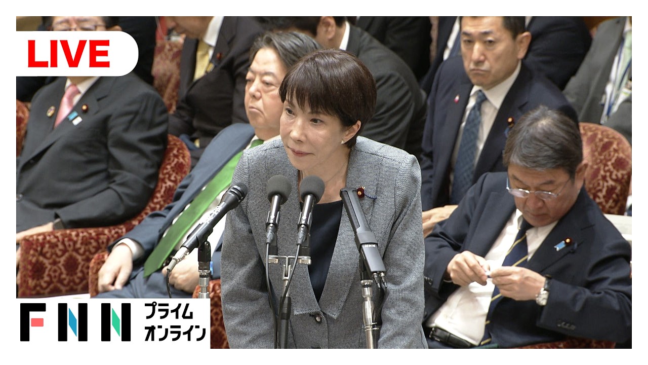 【ライブ】衆議院予算委員会