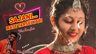 Download lagu Sajani Mate Tarsei Kari Maela || Umakant Barik || New Sambalpuri Song || West Zone Geets||Full audio mp3 Download lagu Sajani Mate Tarsei Kari Maela || Umakant Barik || New Sambalpuri Song || West Zone Geets||Full audio mp3