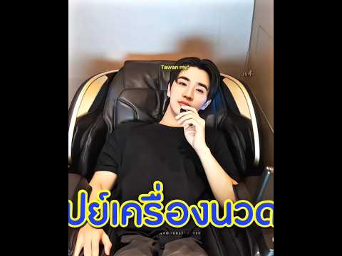 Khun thee's secret deal🤭🖐🏻Thee X Aran💘Me and thee🦋bl series tamil edit✨ #bltamiledit #bl