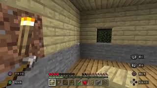 【マイクラ】久しぶりに