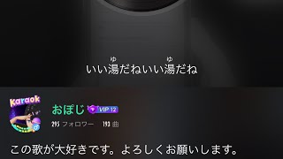 ポケカラ【ディアブロ / 水曜日のカンパネラ　さん】歌ってみました。