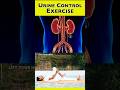 Urine Control Exercise Urine Control Exercise Yoga Tips