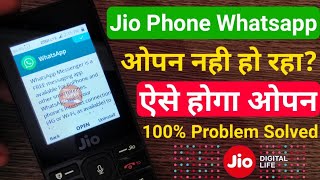 Jio Phone Whatsapp Not Opening Problem | Jio Phone Software Update KaiOS 2.5 Problem